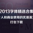 新澳门今晚开奖结果查询243期