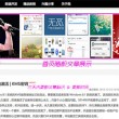 澳门6合开彩开奖时间表最新查询